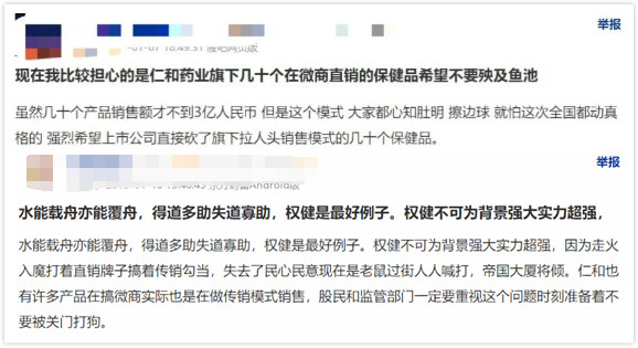 遮羞布还有用吗,遮羞布必须撕掉吗