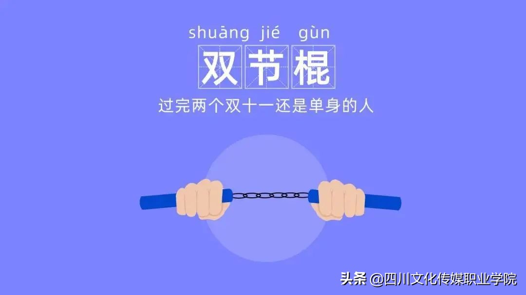 2022年十大热词排名,2020年度十大热词公布你知道几个