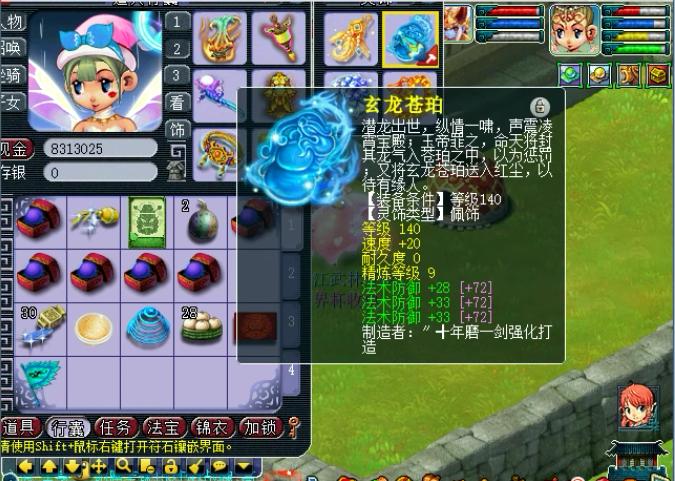 梦幻西游175散人转区推荐,梦幻西游175散人大区