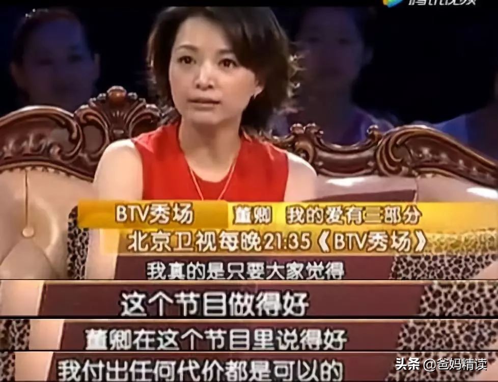 董卿从开始到结束春晚回顾,董卿退出央视后现在做什么呢