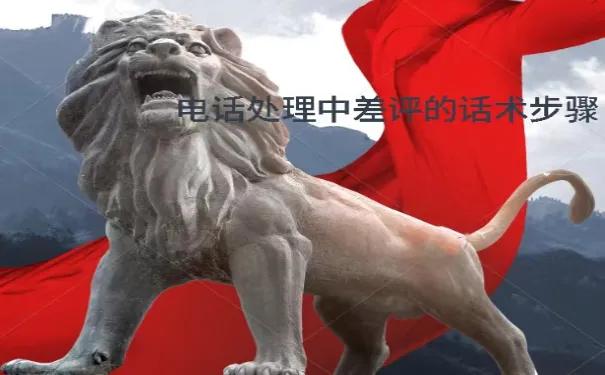 与实物不符的差评申诉话术,骑手反馈同行差评申诉话术