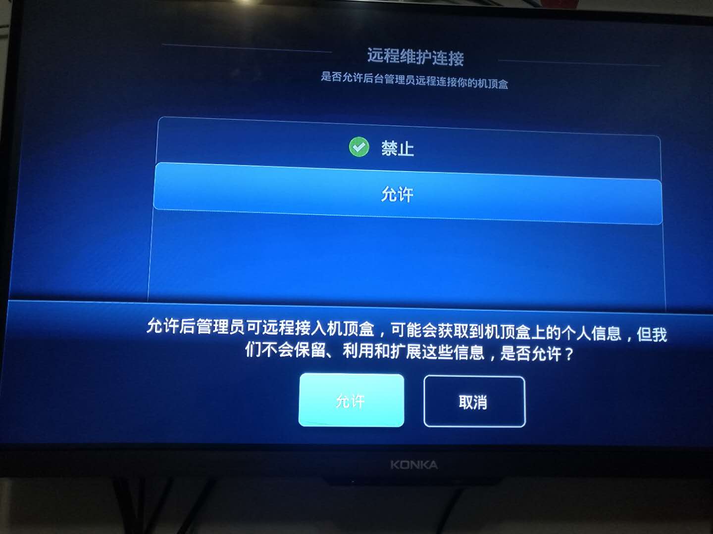 华为悦盒ec6108v9刷机更新失败,电信版华为机顶盒ec6108v9c