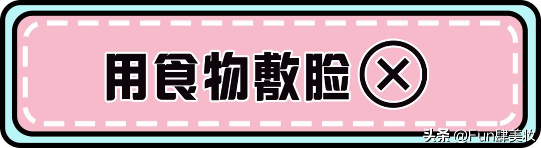 皮肤不好都是后天形成的,皮肤不好的各种原因