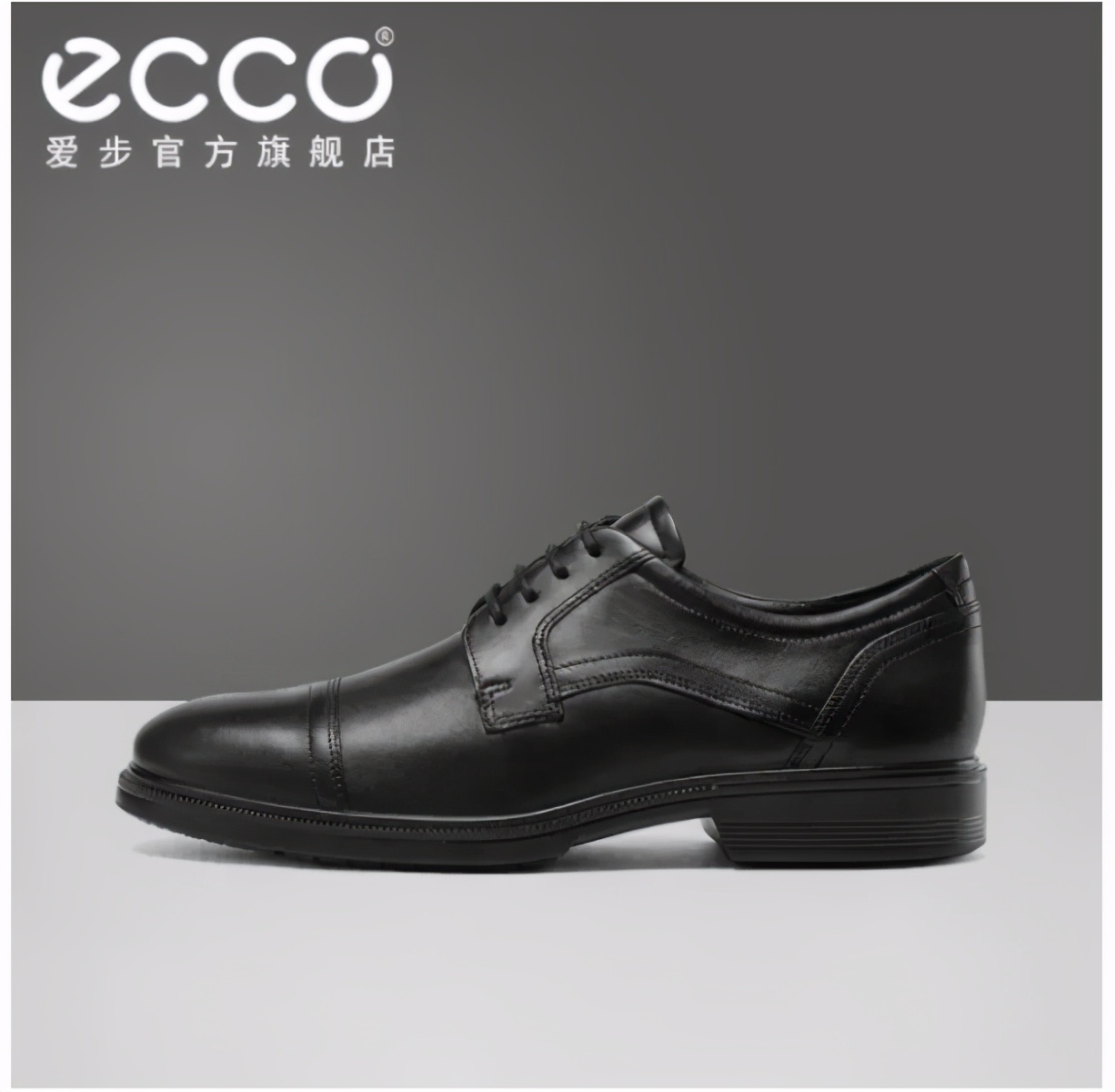 ecco男鞋棕色,ecco男鞋海外代购