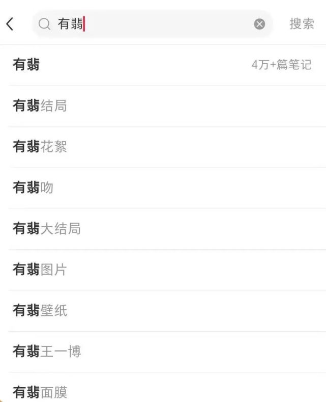 从陈情令到有翡王一博,从陈情令到锦衣之下