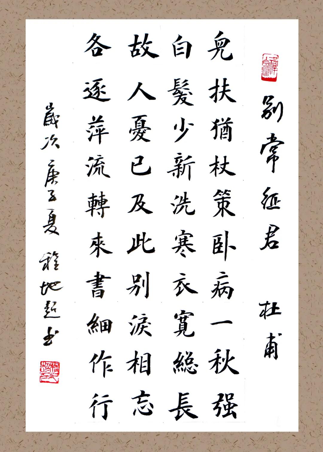 飘飘何所似天地一沙鸥诗句,飘飘何所似天地一沙鸥译文