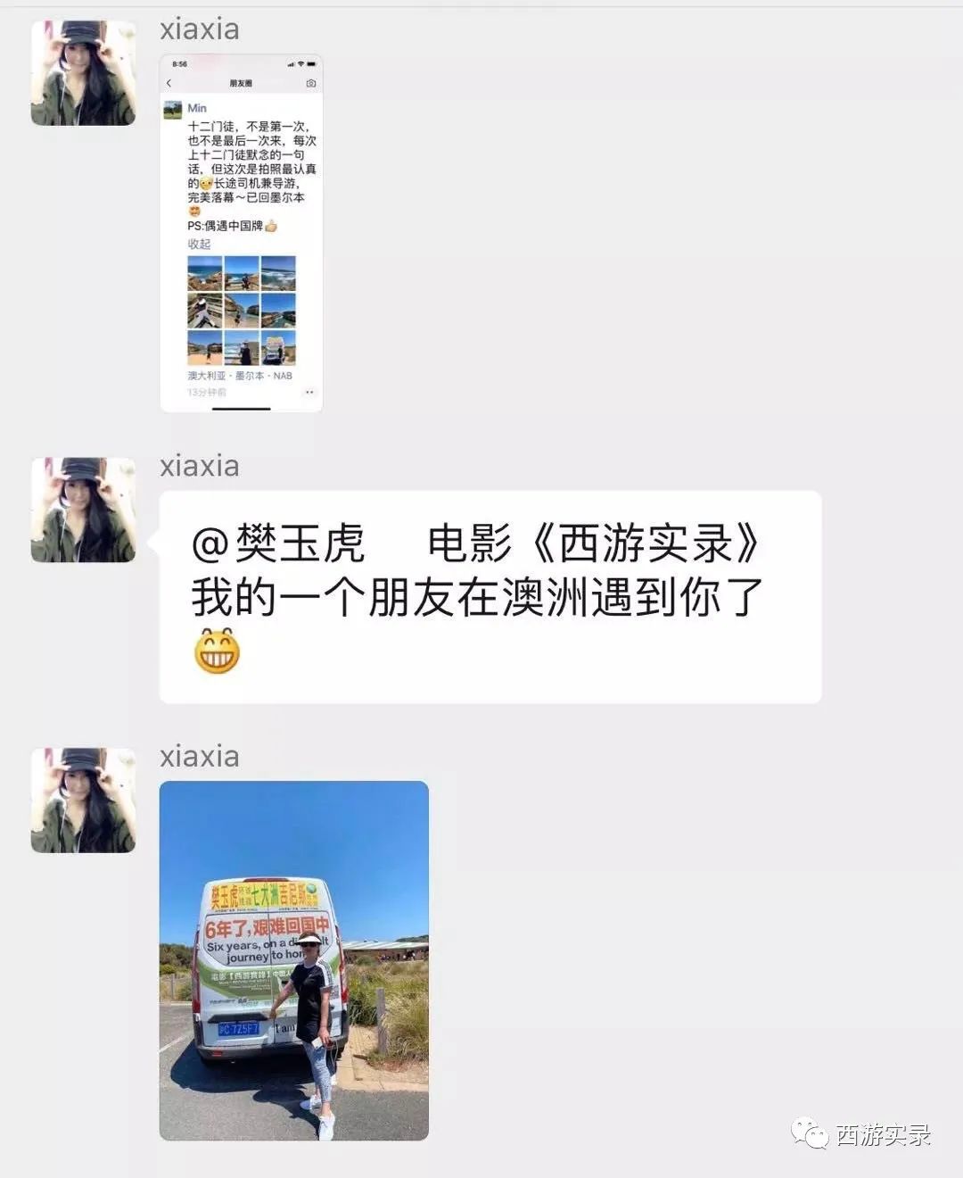 西澳自驾游墨尔本,八千里路云和月南下