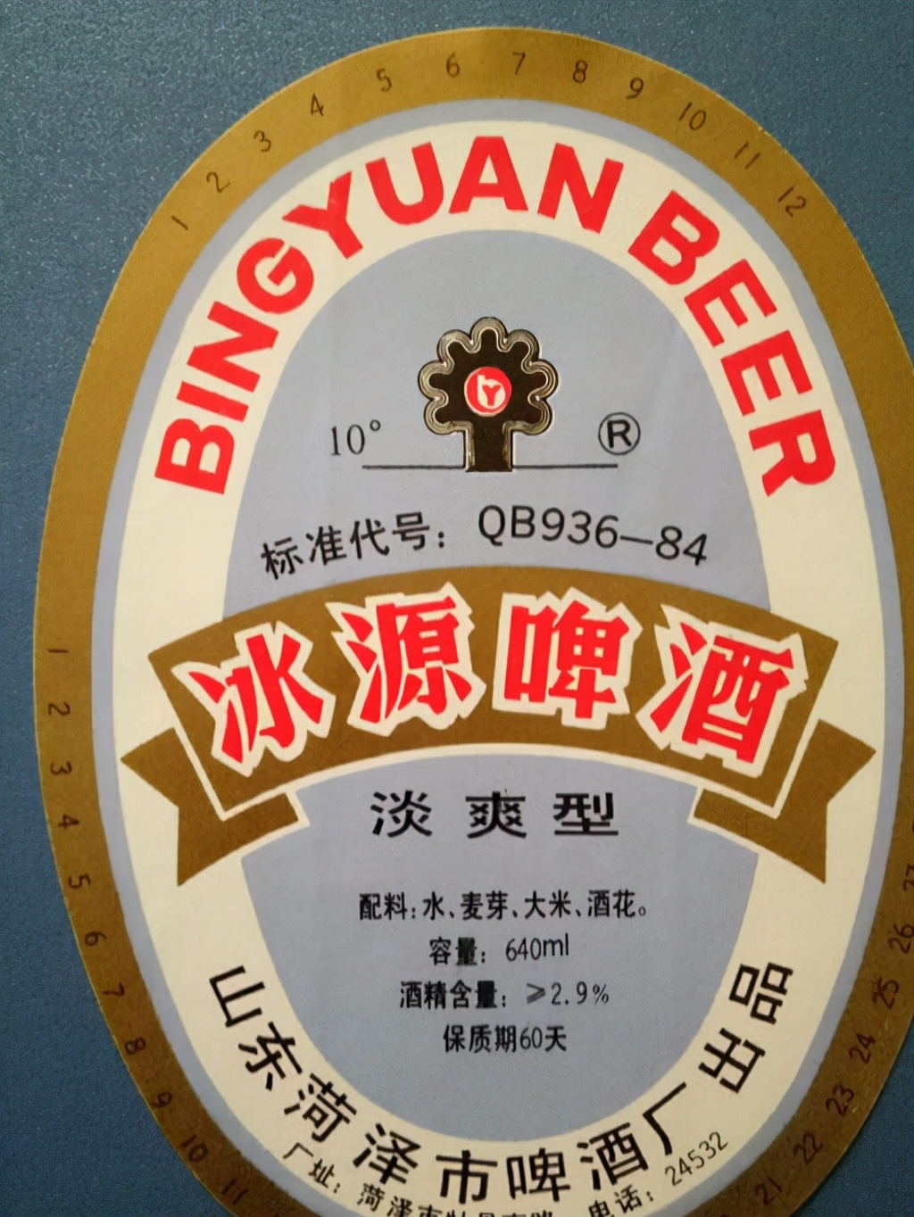 山东青岛正宗啤酒,山东青岛啤酒哪个最好喝