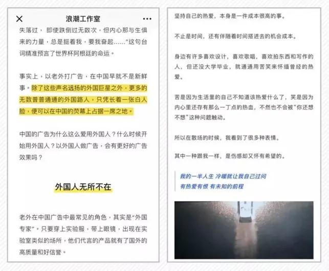 最简单的公众号排版方法,新手快速入门的公众号排版方法