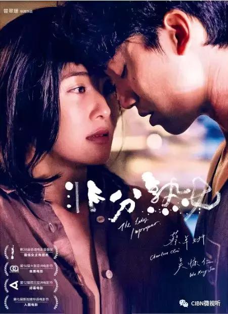 阿sa最新的几部电影,阿sa贡献最大的电影