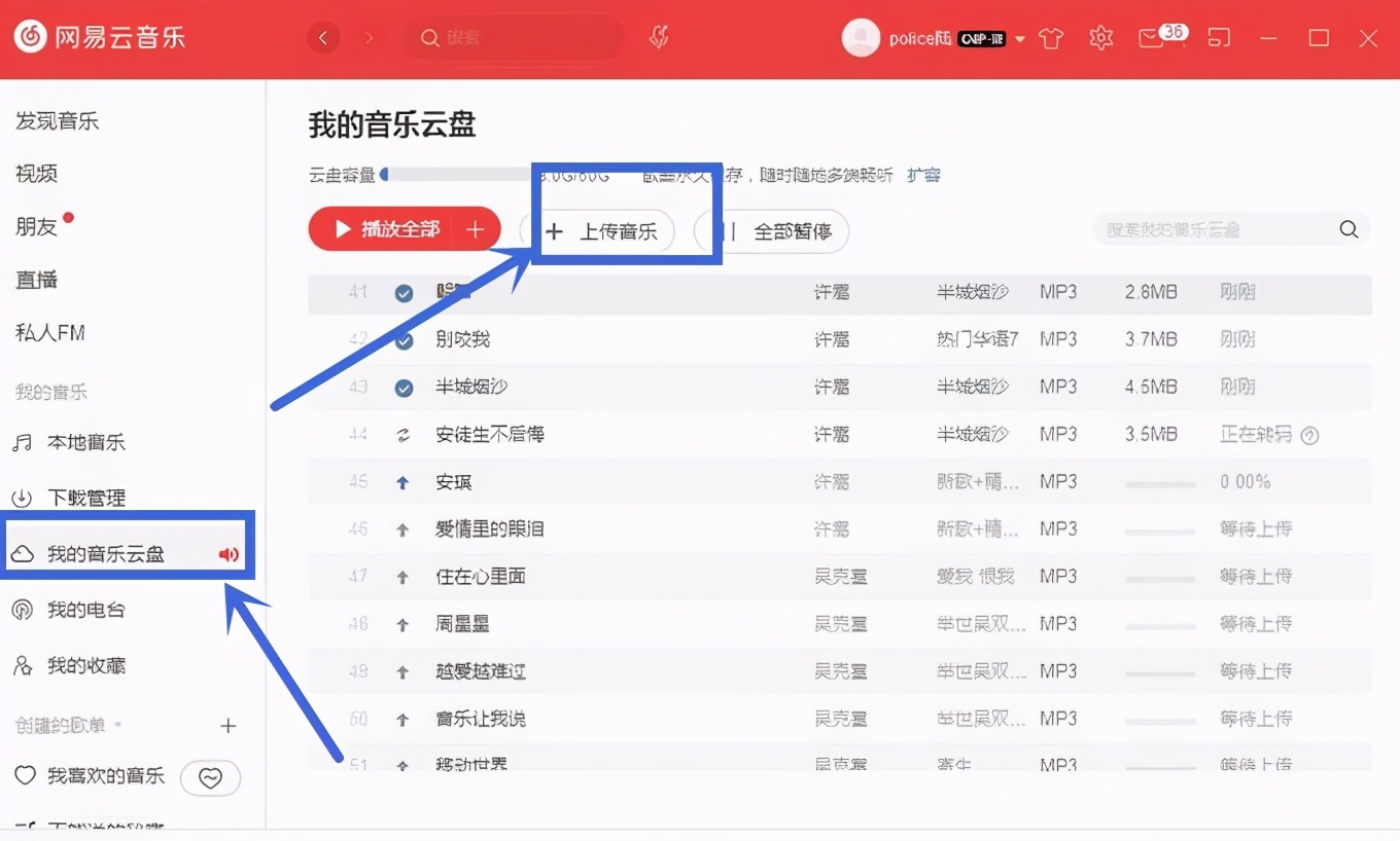 免费听一首周杰伦的歌,周杰伦100首无损音质音频可息屏