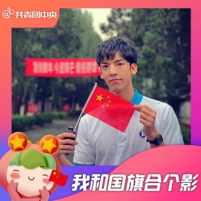 我和国旗合个影一镜到底视频,我和国旗合个影公安