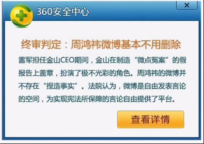 魔幻手机被骂,手机圈互怼