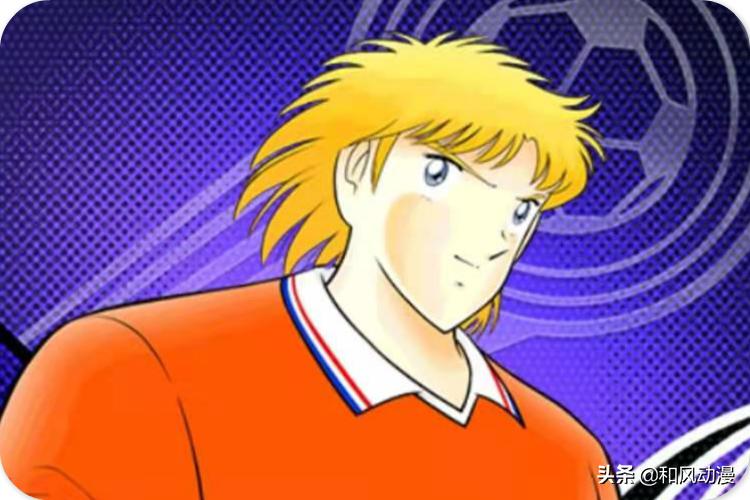 足球小将球员实力排名,足球小将日本排名