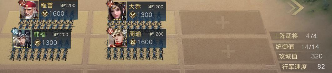 荣耀新三国开荒武将搭配,荣耀新三国开荒武将攻略