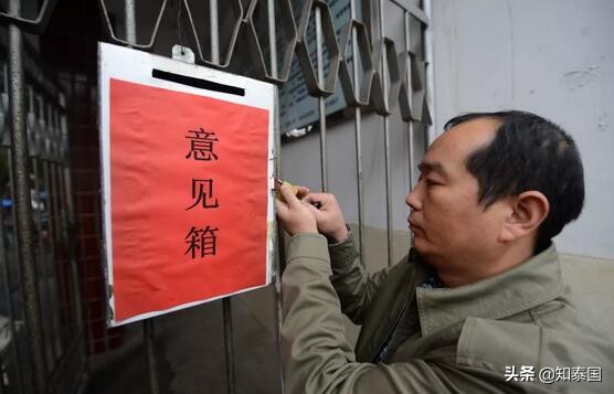 关于“24小时报到”和“90天报到”，大家有什么想对泰方说的吗？