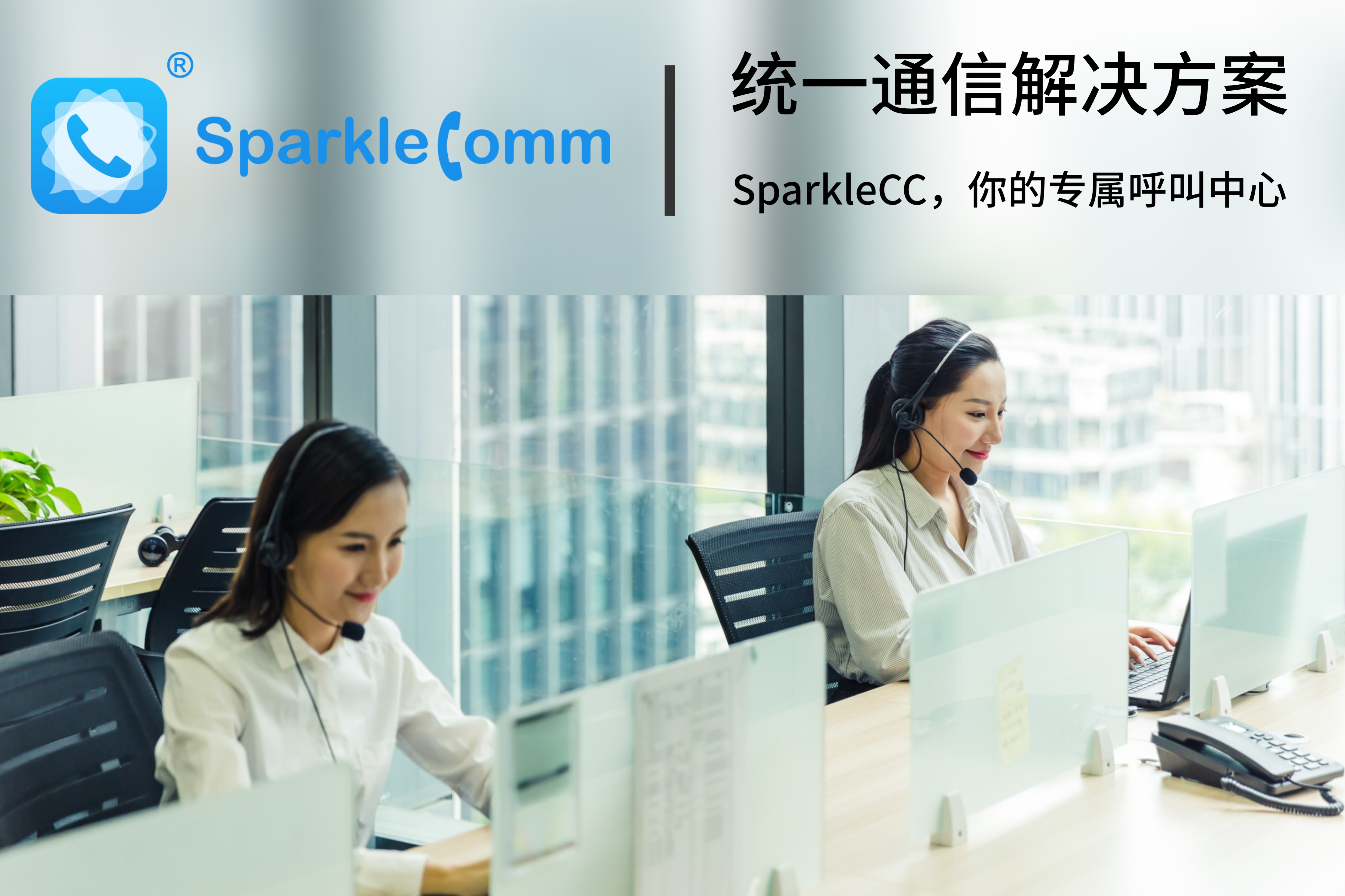 呼叫中心的主要功能,呼叫中心的功能有哪些