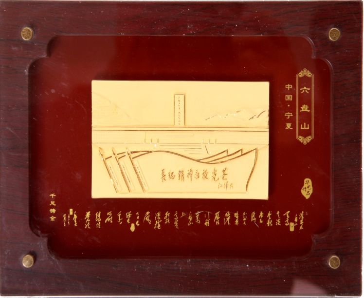 红色印记文化传承,打造红色旅游文创产品