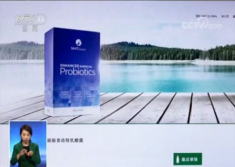 洋果汁治百病”？然健环球涉嫌传销大起底