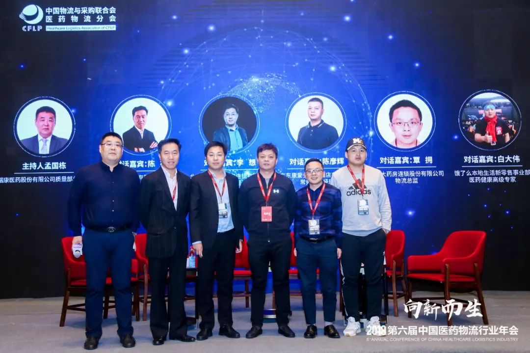 千人年会盛典,千人年会盛宴