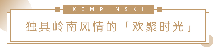 建六竟藏了一座像家一般温暖的奢华公寓式酒店