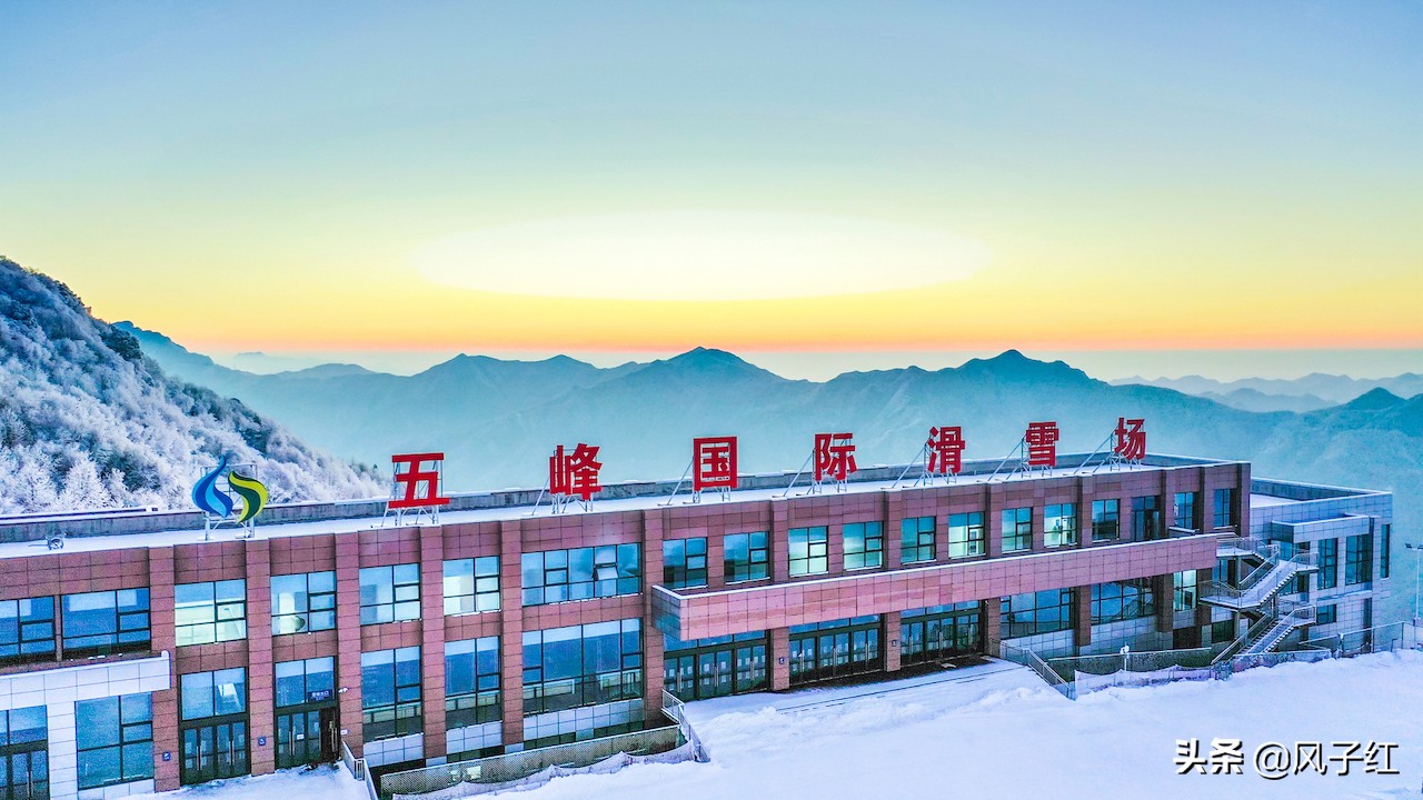 湖北宜昌五峰滑雪场,宜昌滑雪基地