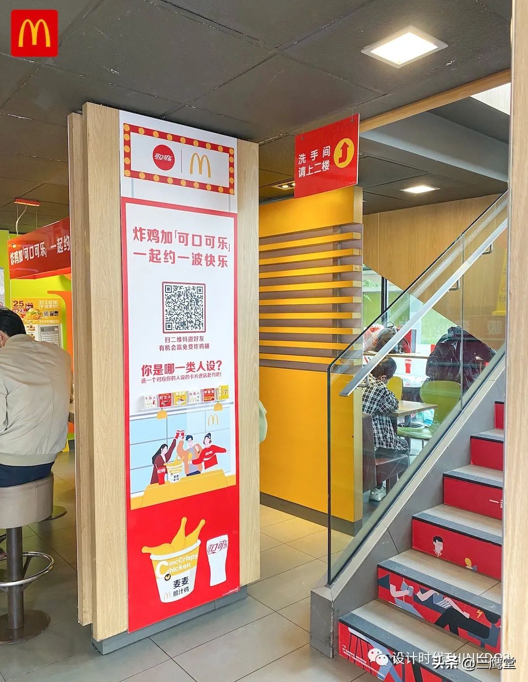 mcdonalds麦当劳马来西亚,麦当劳mcdonalds全球餐厅