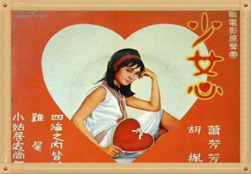 香港第一美男子情史,香港第一浪子