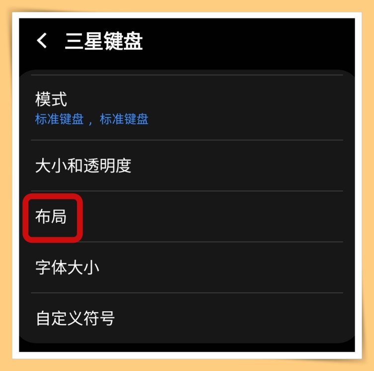 samsung手机温度过高,三星手机发烫的原因和解决方法