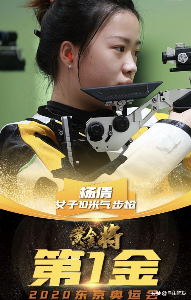 东京奥运餐厅的福岛食材,东京奥运会福岛食材有人吃吗