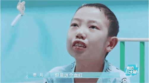 王牌医生也会怕老师？我不要面子的吗……