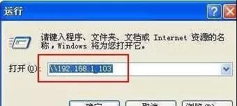局域网设置共享打印机详细教程,非智能打印机如何设置局域网共享