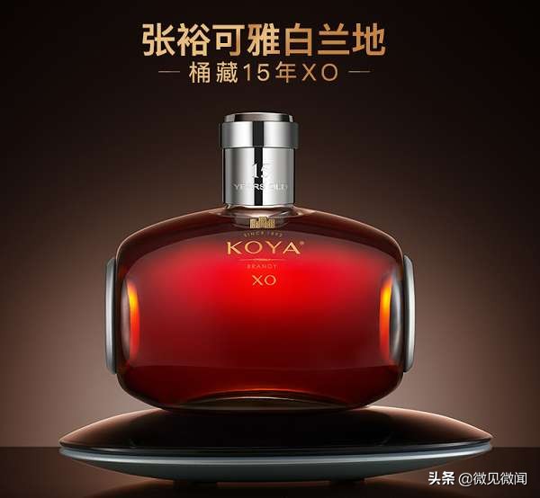 可雅xo白兰地老款,白兰地可雅xo