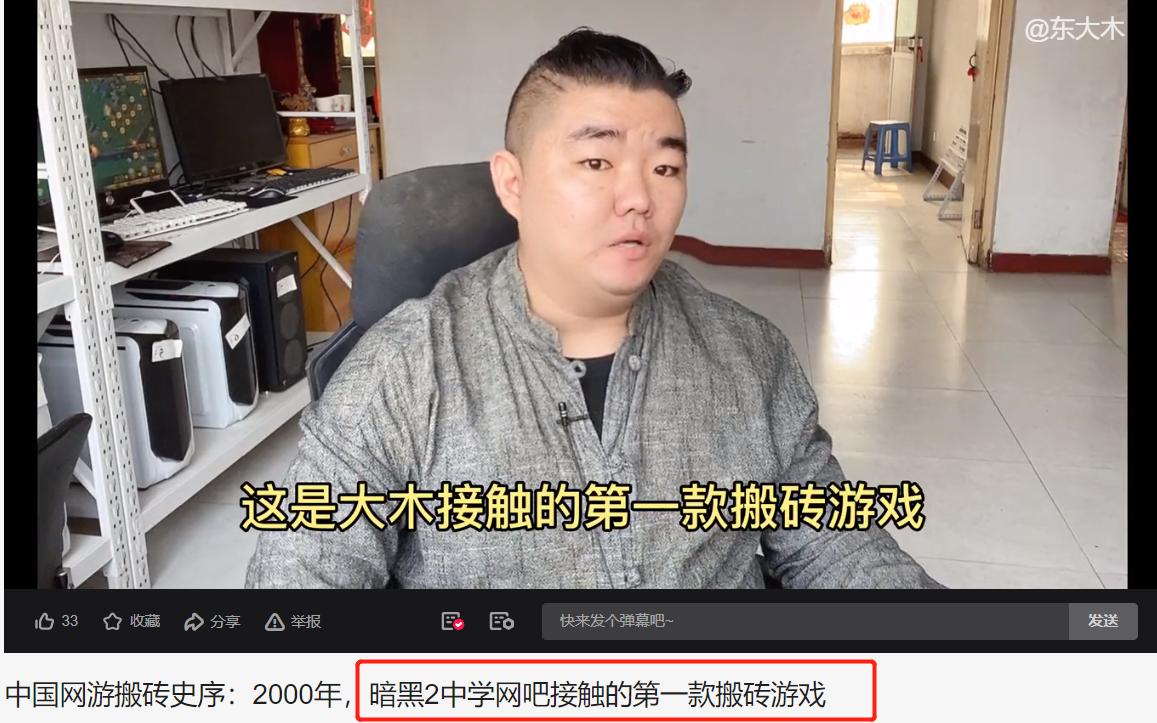 逆水寒网游搬砖思路详解,搬砖游戏推荐逆水寒适合搬砖吗
