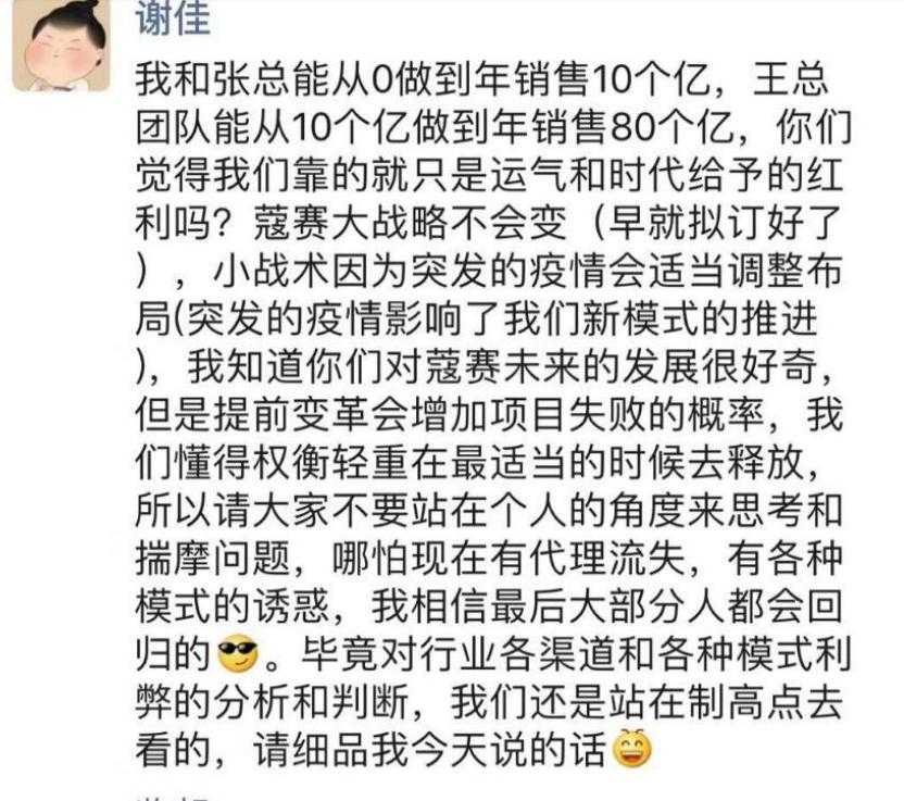 关晓彤代言祛痘膏,关晓彤代言微商是真的吗