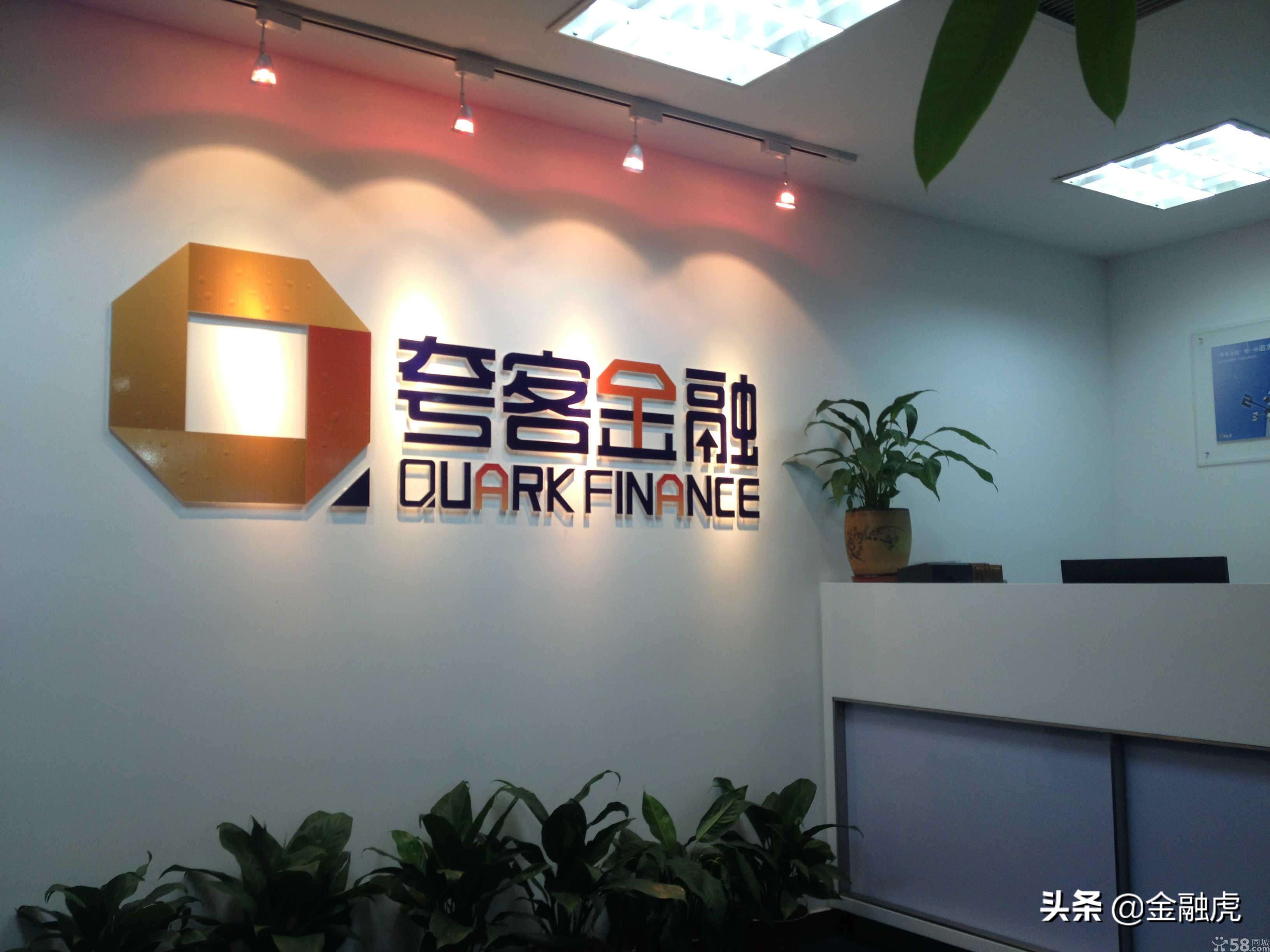 夸客金融还要还吗,夸客金融最新回款消息