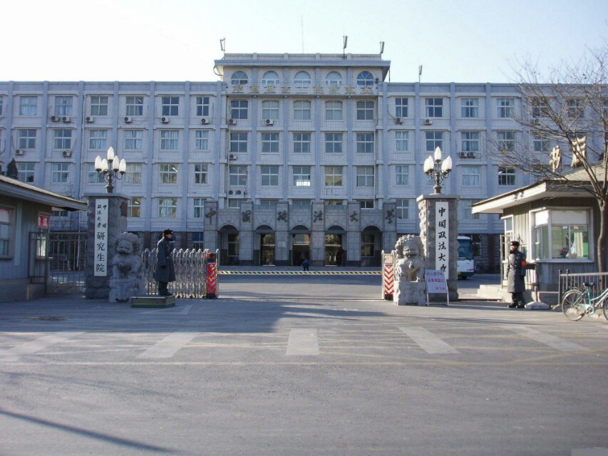 政法大学毕业，专业学法、懂法却不守法的京城亿万富豪伏法记