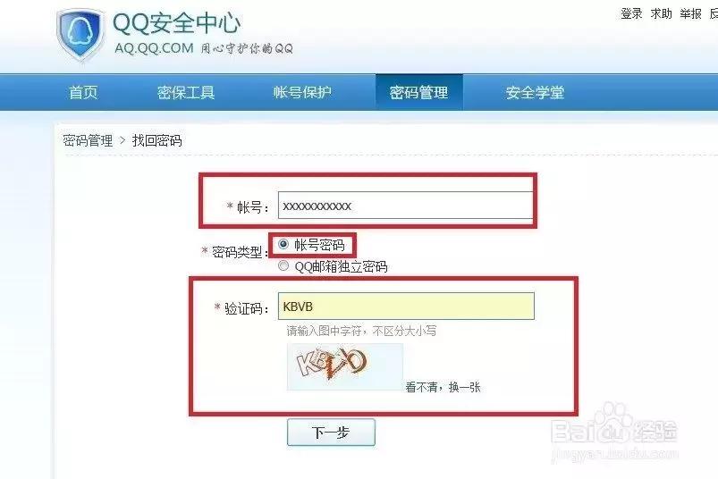 细数那些专属于你的QQ记忆，原来我们和00后没区别