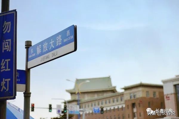 长春人民大街80年代和现在的变化,长春解放前的红旗街