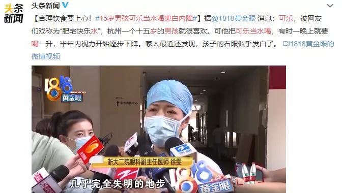 发霉物料、糖分超标，茶饮店集体翻车，给娃喝的奶茶里没奶也没茶