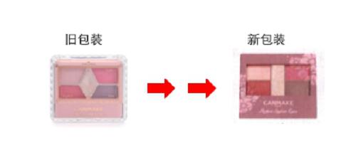 canmake五色眼影盘,canmake四色眼影盘替代五色眼影盘