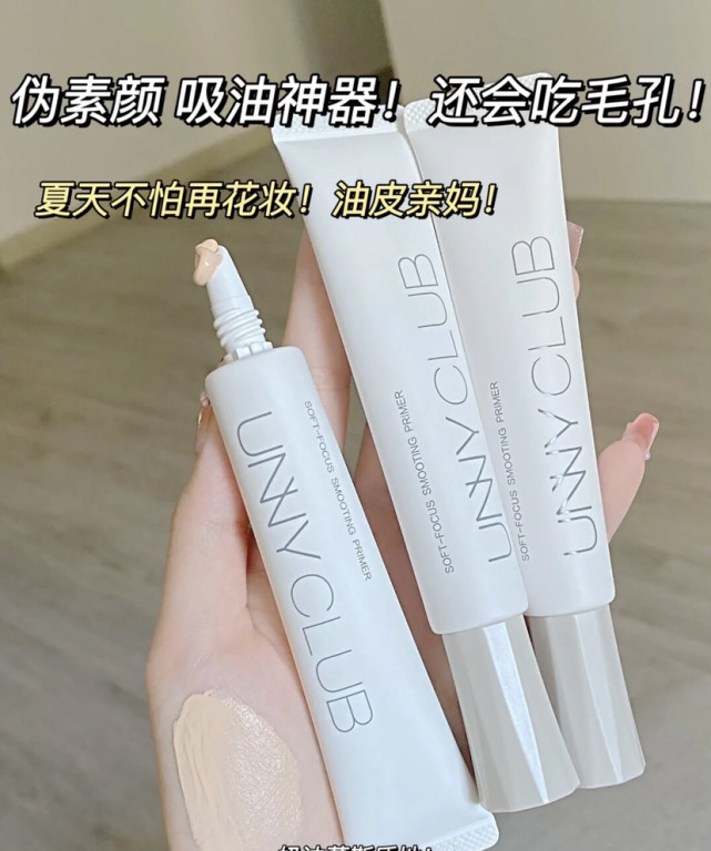 开学伪素颜正确打开方式,开学第一天不要暴露自己