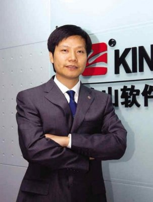 雷军百亿薪酬,雷军1000多亿的身家