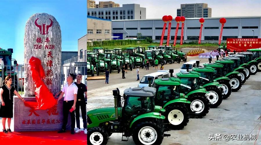 铁牛智能拖拉机,铁牛独轮犁地机