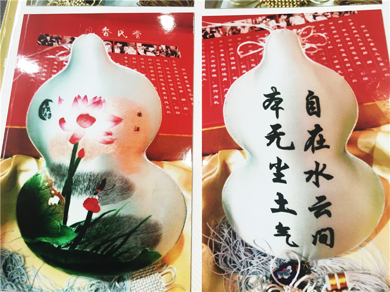 小香包的非遗文化,小香包非遗传承