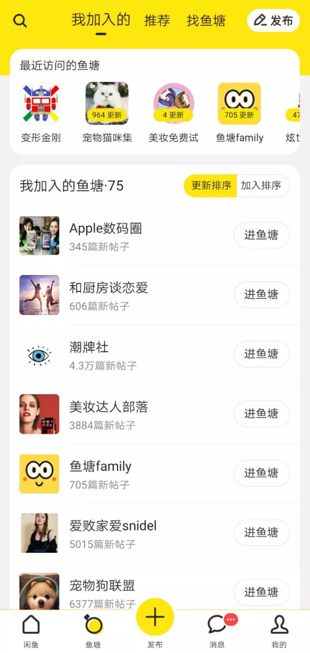 我的群不见了怎样找回来,我的群找不到了怎么恢复