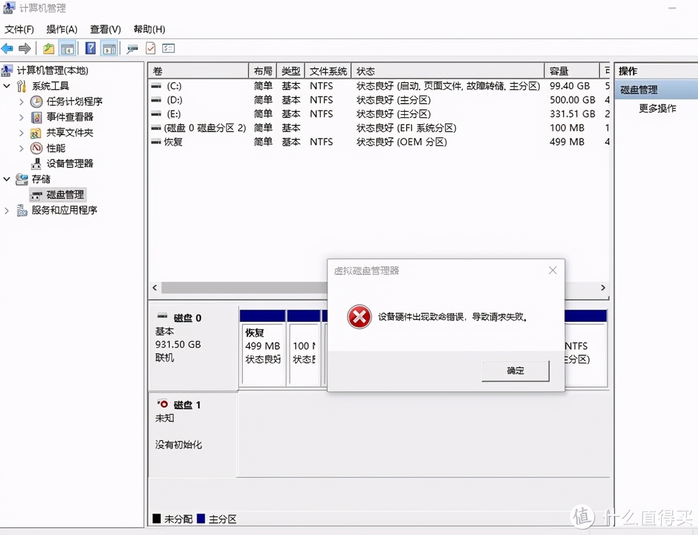 西部数据mypassport固态硬盘,西部数据mybook硬盘拆解视频
