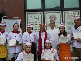 广州市天河区岭南养生谷养老院,广州颐寿养老院一览表