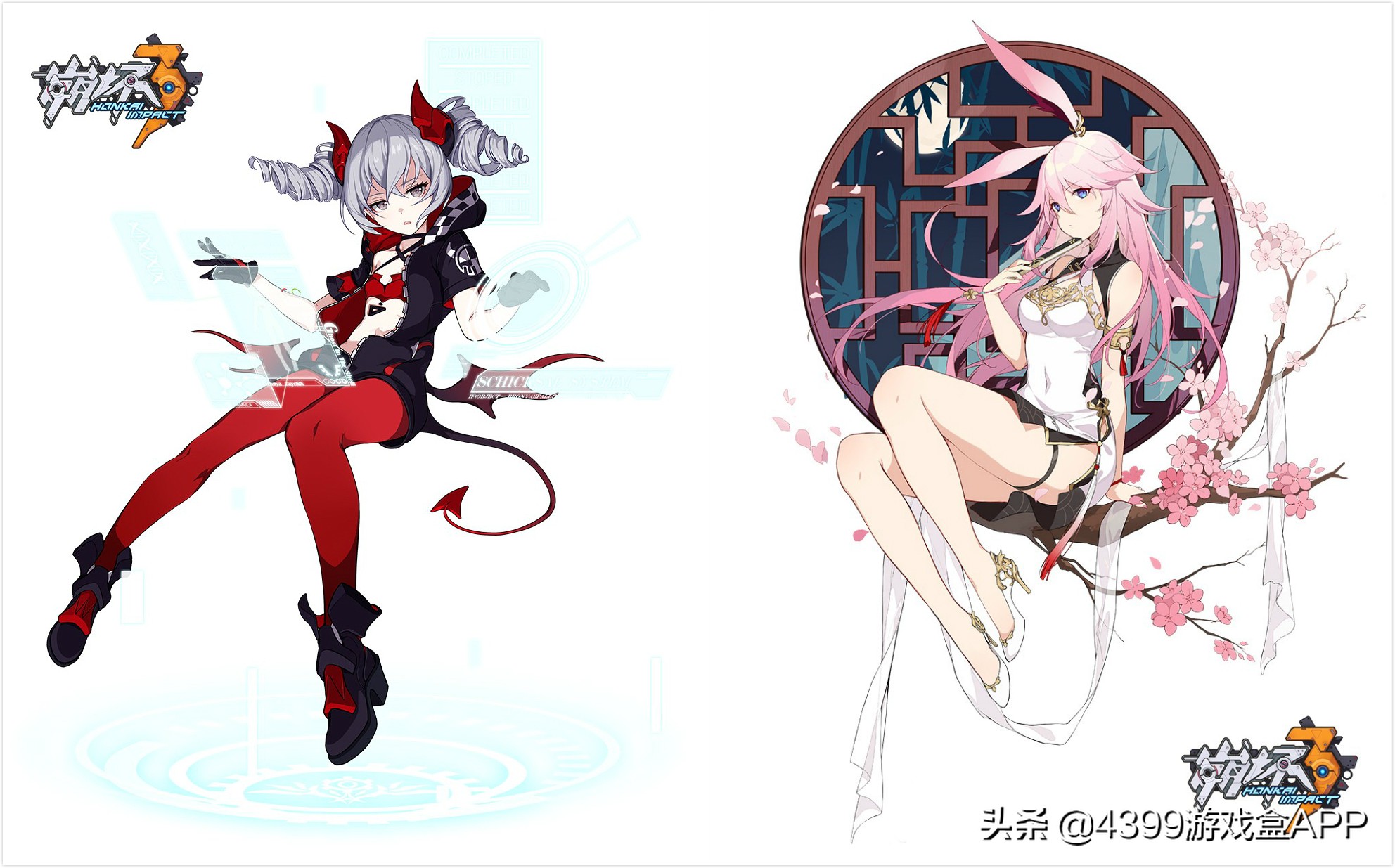 崩坏三官服生日福利,崩坏3鸭鸭新年祝福