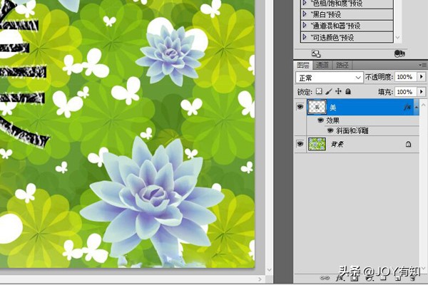 ps制作凸起透明浮雕效果教程,ps怎么做凹陷浮雕效果视频教程